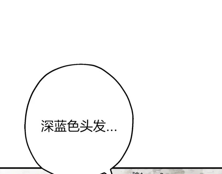 《从士兵到君主》第118话 图137