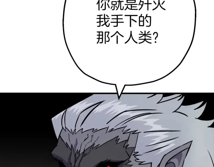 《从士兵到君主》第118话 图140