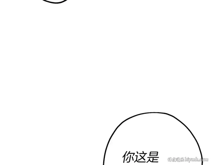 《从士兵到君主》第118话 图152