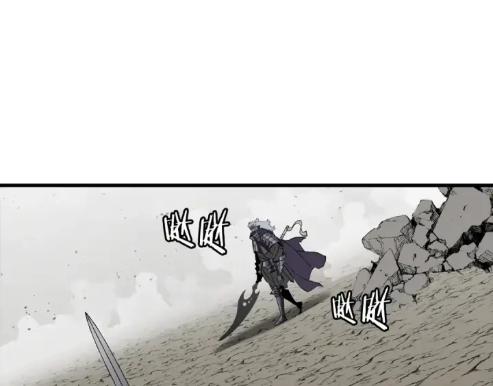 《从士兵到君主》第118话 图37