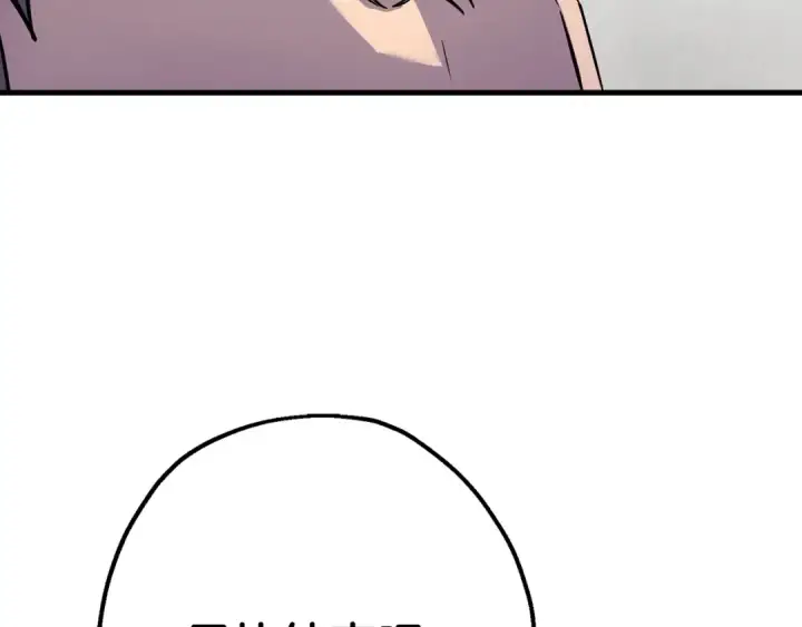 《从士兵到君主》第118话 图41