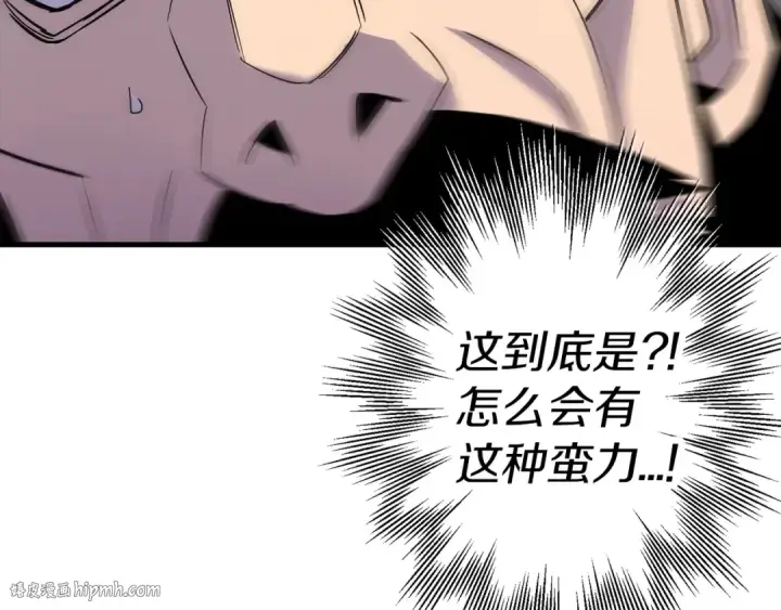 《从士兵到君主》第118话 图48
