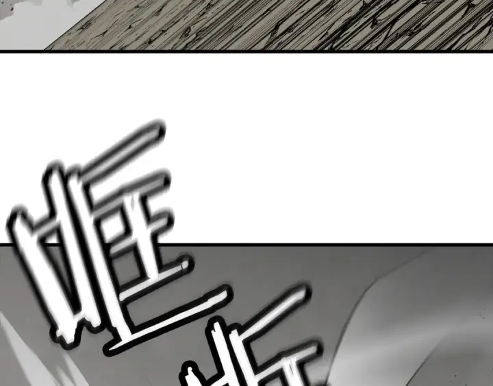《从士兵到君主》第118话 图52