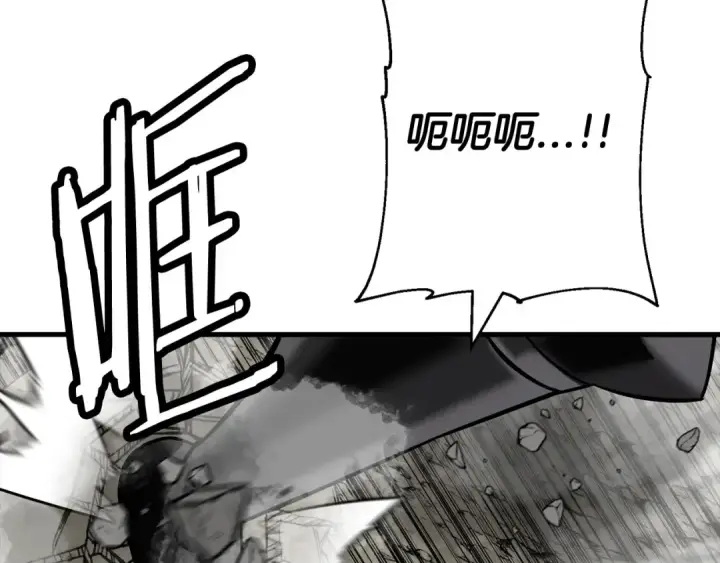 《从士兵到君主》第118话 图69