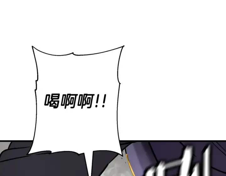 《从士兵到君主》第118话 图71