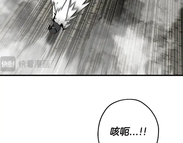 《从士兵到君主》第118话 图77