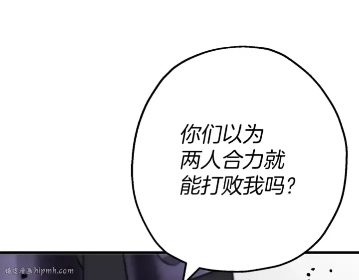 《从士兵到君主》第119话 图112