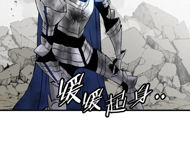 《从士兵到君主》第119话 图118