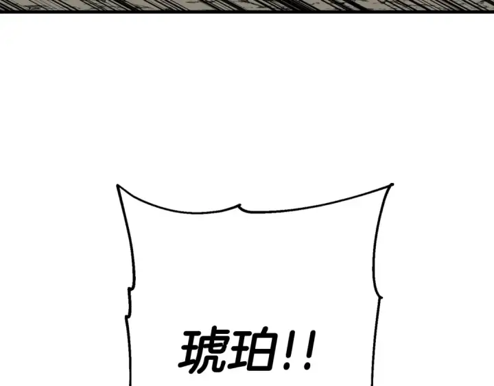 《从士兵到君主》第119话 图131