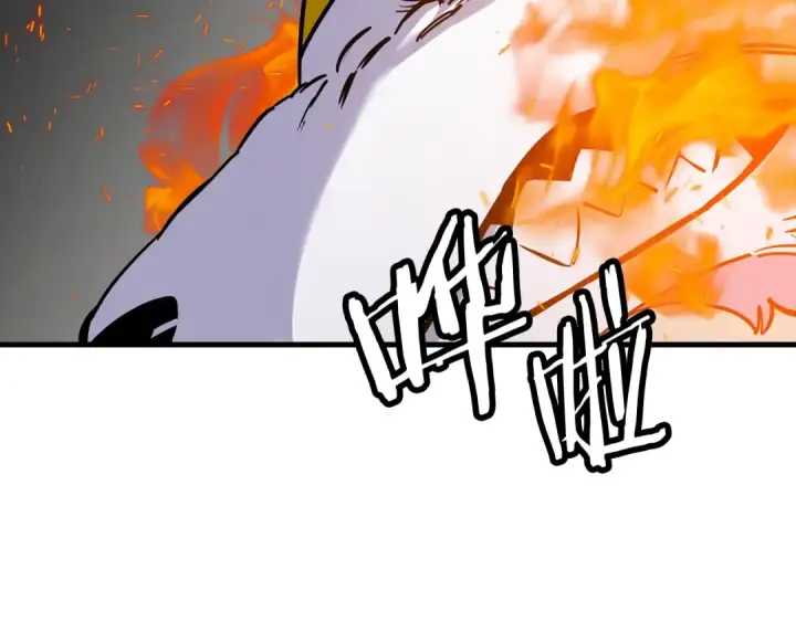 《从士兵到君主》第119话 图133
