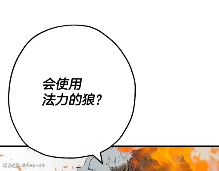 《从士兵到君主》第119话 图136