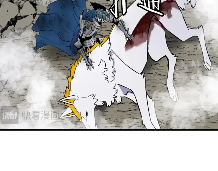 《从士兵到君主》第119话 图140