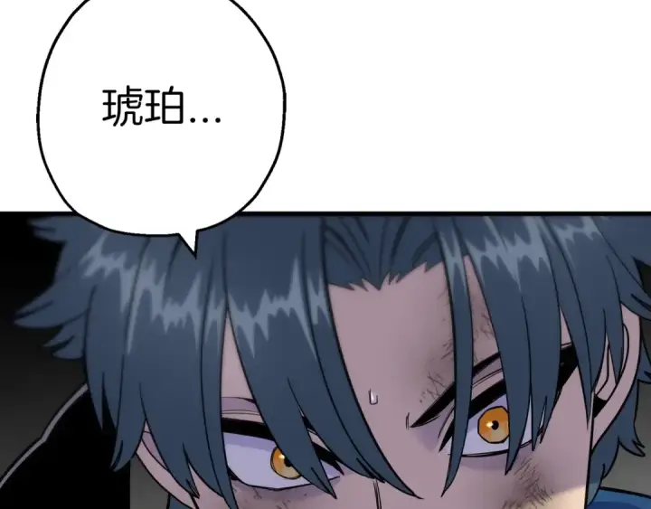 《从士兵到君主》第119话 图143