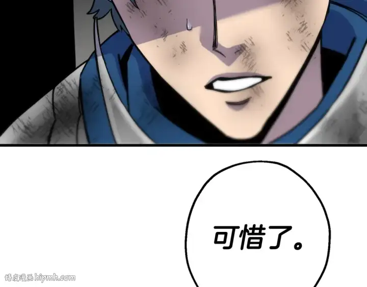 《从士兵到君主》第119话 图144