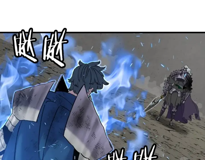 《从士兵到君主》第119话 图154