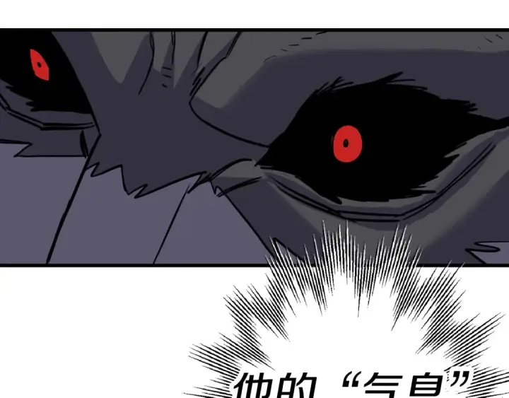 《从士兵到君主》第119话 图162