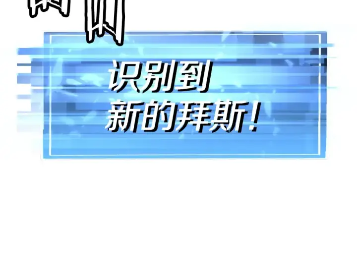 《从士兵到君主》第119话 图164