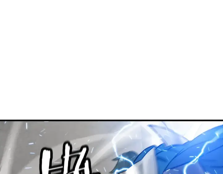 《从士兵到君主》第119话 图18