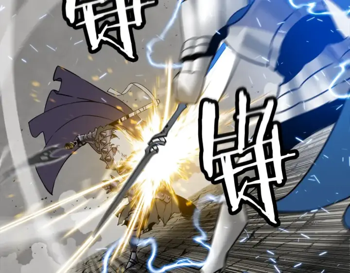 《从士兵到君主》第119话 图19