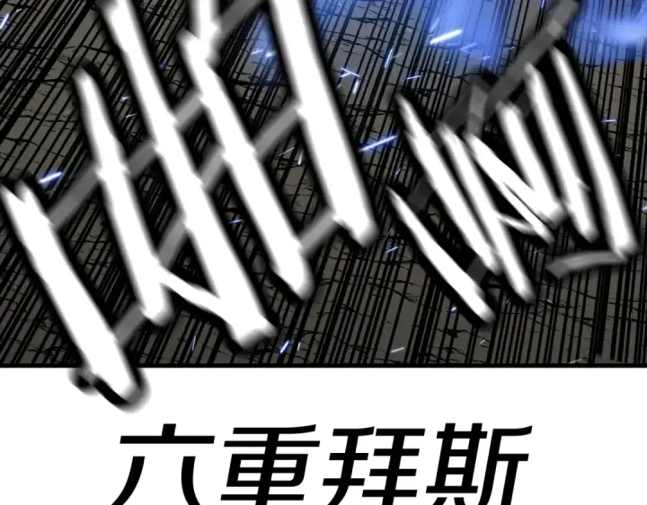 《从士兵到君主》第119话 图190