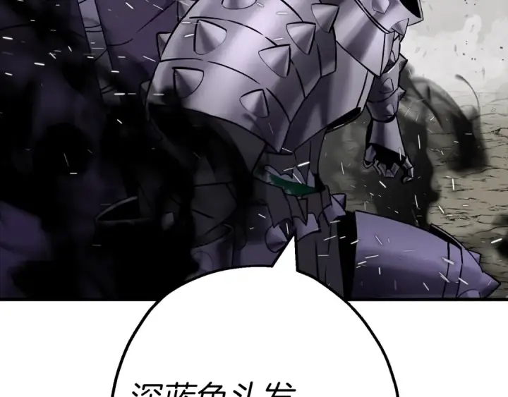 《从士兵到君主》第119话 图2