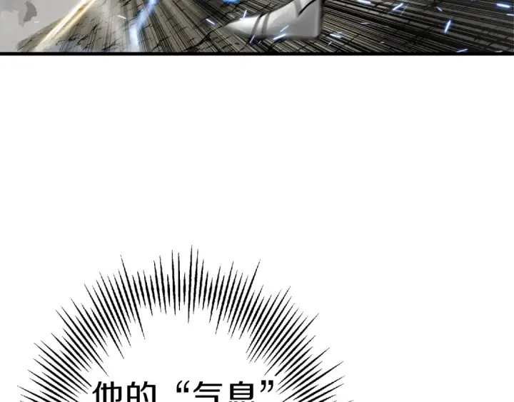 《从士兵到君主》第119话 图20