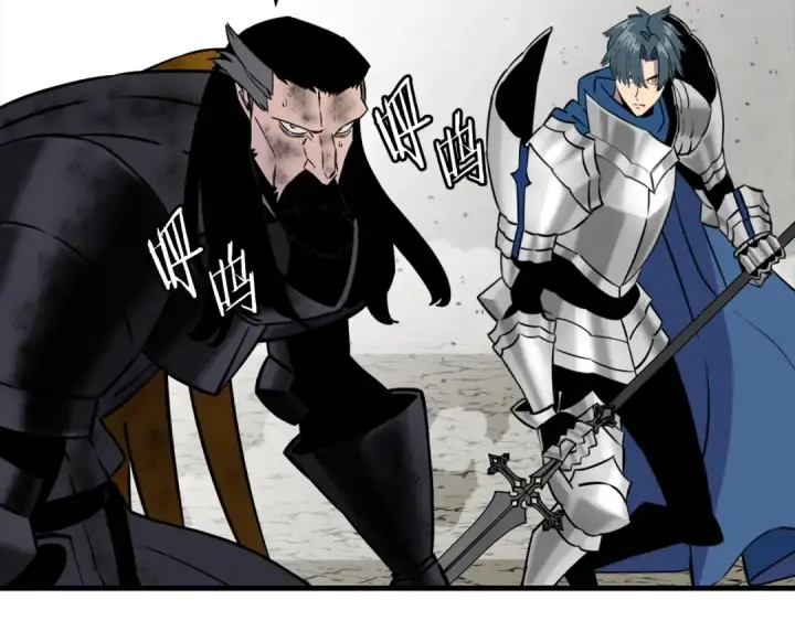 《从士兵到君主》第119话 图44