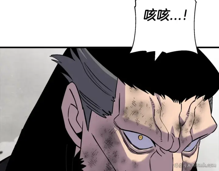 《从士兵到君主》第119话 图48