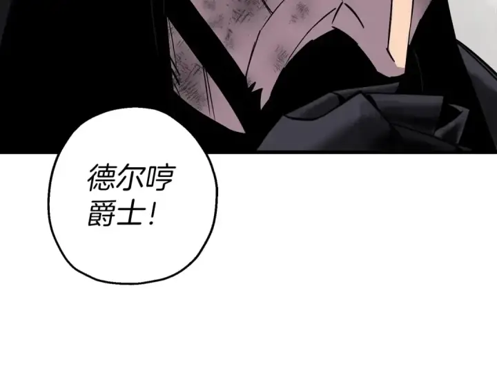 《从士兵到君主》第119话 图49