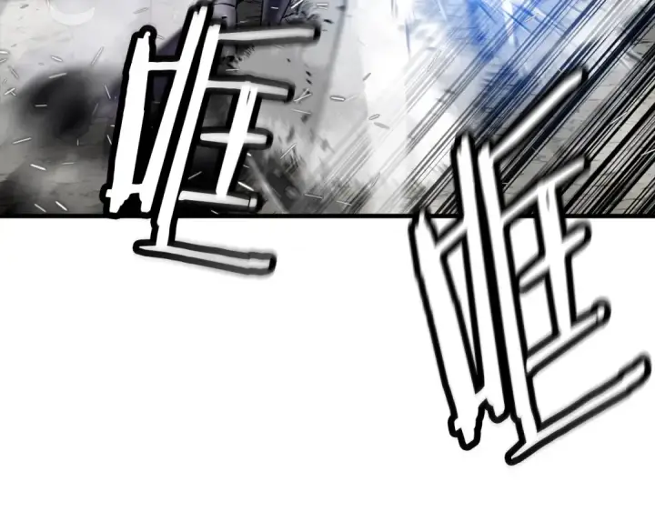 《从士兵到君主》第119话 图71