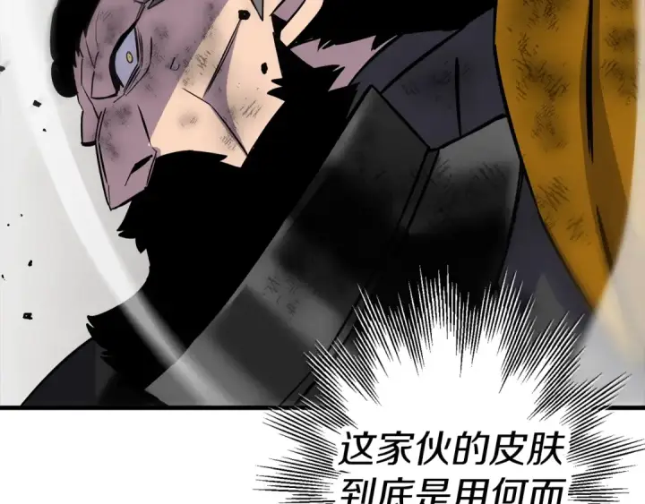 《从士兵到君主》第119话 图83