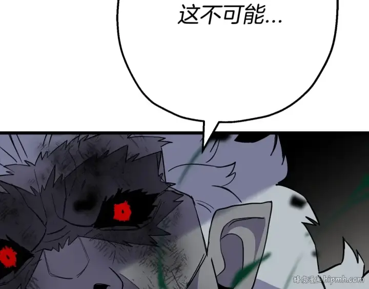 《从士兵到君主》第120话 终结与阴谋图144