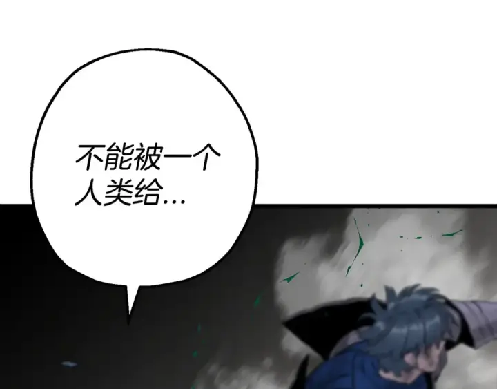《从士兵到君主》第120话 终结与阴谋图147