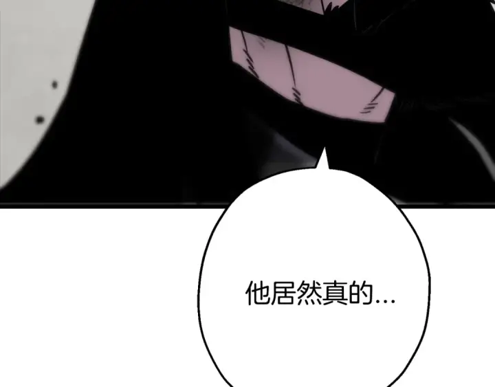 《从士兵到君主》第120话 终结与阴谋图154