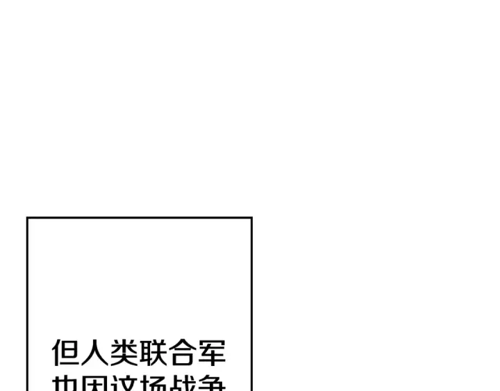 《从士兵到君主》第120话 终结与阴谋图171
