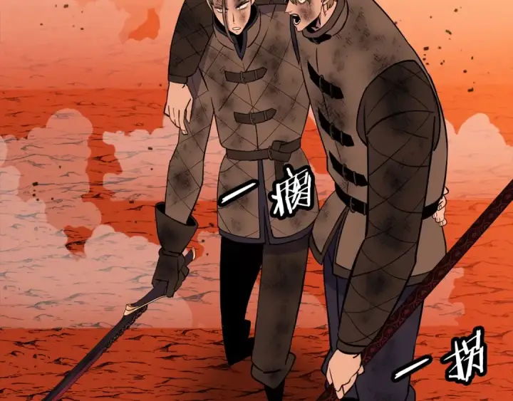 《从士兵到君主》第120话 终结与阴谋图175