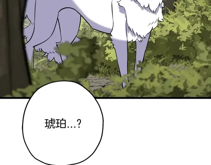 《从士兵到君主》第120话 终结与阴谋图228