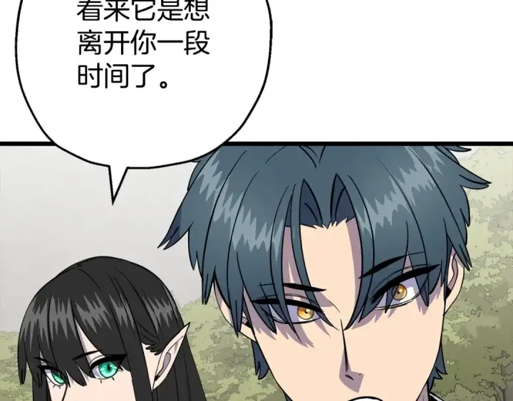 《从士兵到君主》第120话 终结与阴谋图230