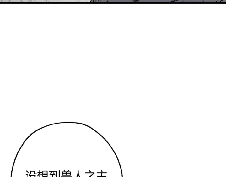 《从士兵到君主》第120话 终结与阴谋图242