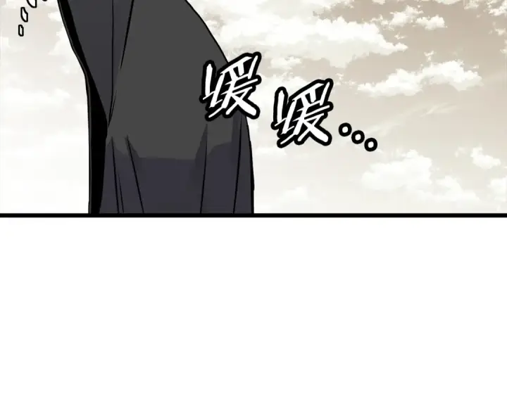 《从士兵到君主》第120话 终结与阴谋图246