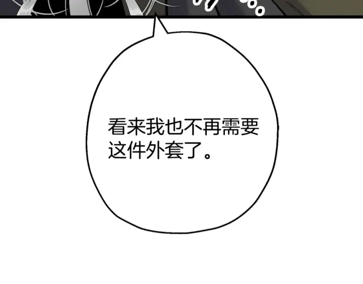 《从士兵到君主》第120话 终结与阴谋图250