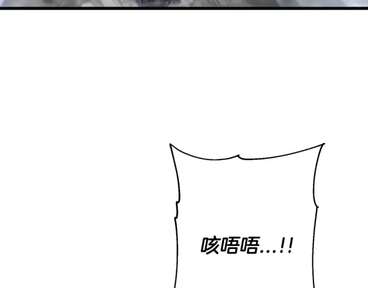 《从士兵到君主》第120话 终结与阴谋图55