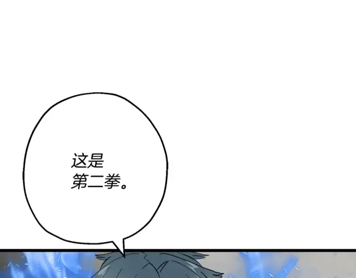 《从士兵到君主》第120话 终结与阴谋图58