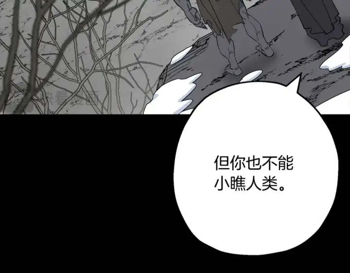 《从士兵到君主》第120话 终结与阴谋图69