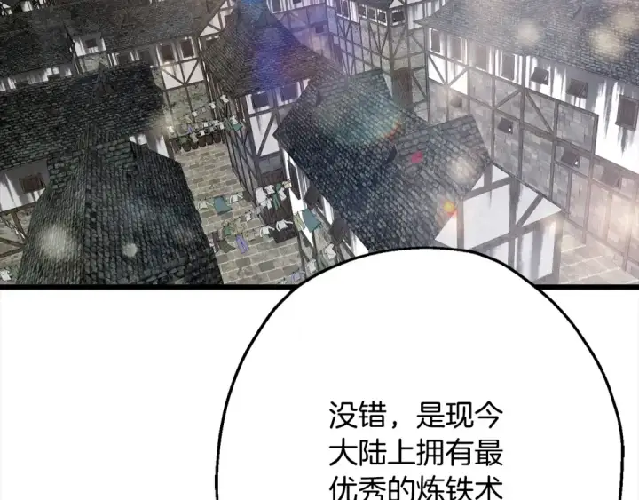 漫画《从士兵到君主》第121话  新的旅程第100张图