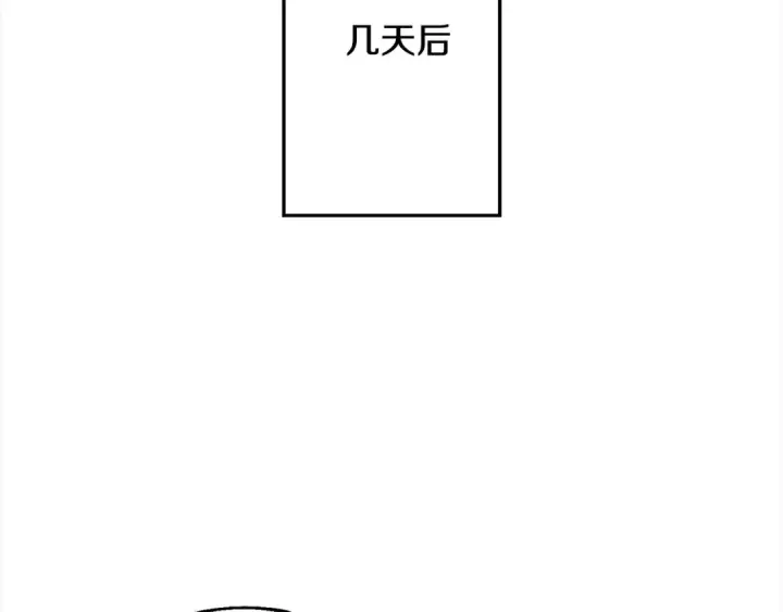 漫画《从士兵到君主》第121话  新的旅程第110张图