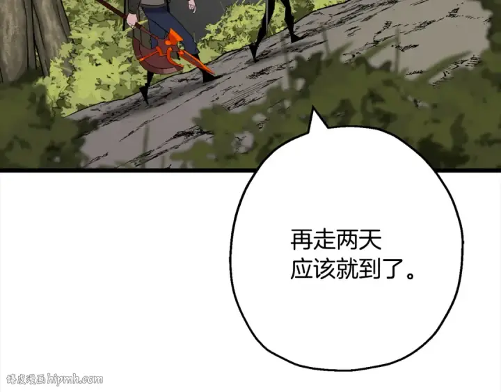 漫画《从士兵到君主》第121话  新的旅程第112张图