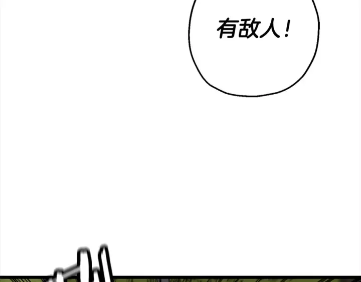 漫画《从士兵到君主》第121话  新的旅程第116张图