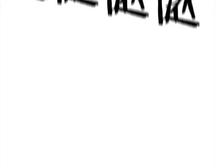 漫画《从士兵到君主》第121话  新的旅程第127张图