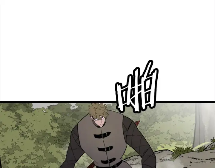 漫画《从士兵到君主》第121话  新的旅程第133张图